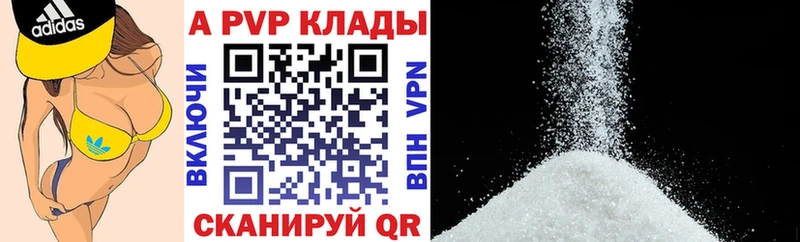 Купить АМФ  МЕФ  APVP  Гашиш  COCAIN  Гусев