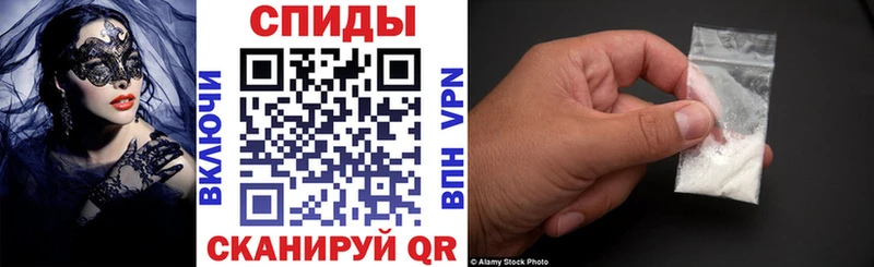 АМФЕТАМИН 97%  Купить закладки  Гусев 