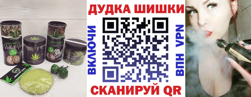 Купить закладки  Гусев  Печенье с ТГК конопля 