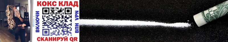 Cocaine FishScale Гусев