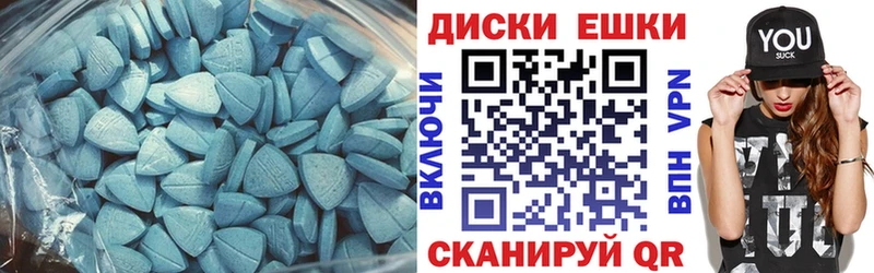 Купить закладки  Гусев  ЭКСТАЗИ таблы 