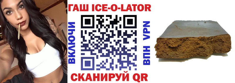 ГАШИШ хэш  Купить закладки  Гусев 