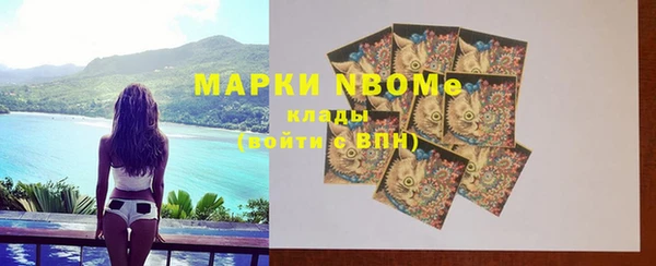 эйфоретик Осташков