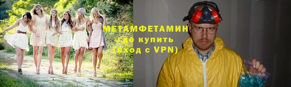 МДМА Няндома