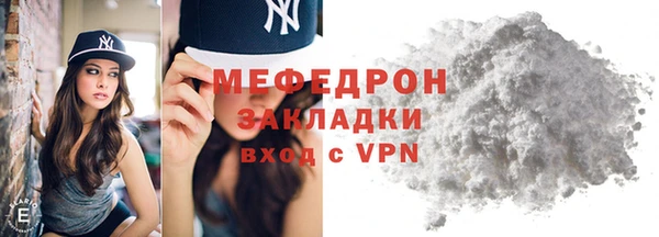 альфа пвп VHQ Нягань