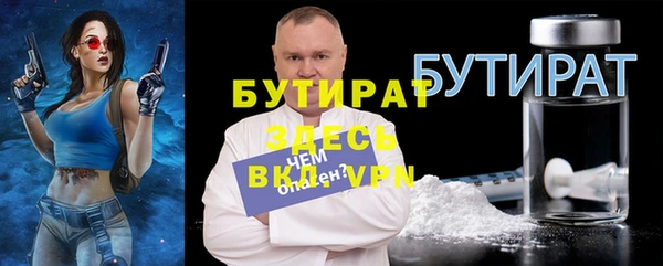 герыч Остров