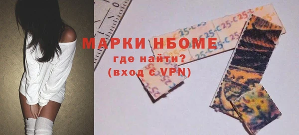 альфа пвп VHQ Нягань