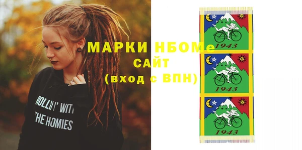 МДМА Няндома