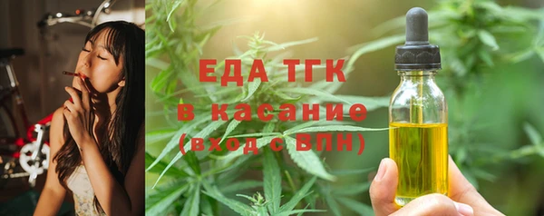 альфа пвп VHQ Нягань