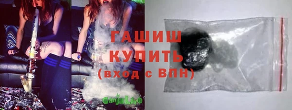 альфа пвп VHQ Нягань