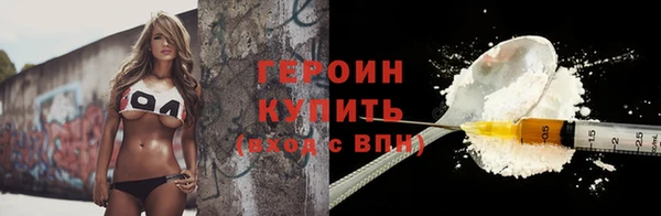 герыч Остров