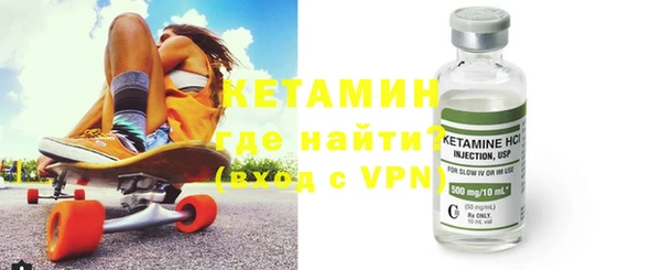МДМА Няндома
