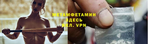 альфа пвп VHQ Нягань