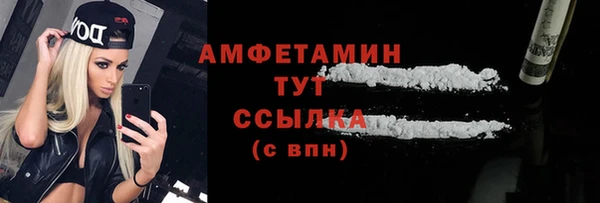 марки lsd Осинники