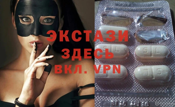 альфа пвп VHQ Нягань