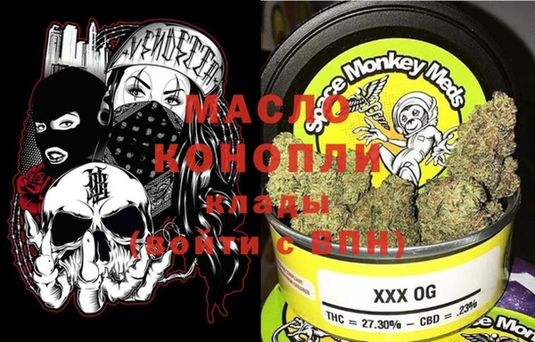 альфа пвп VHQ Нягань