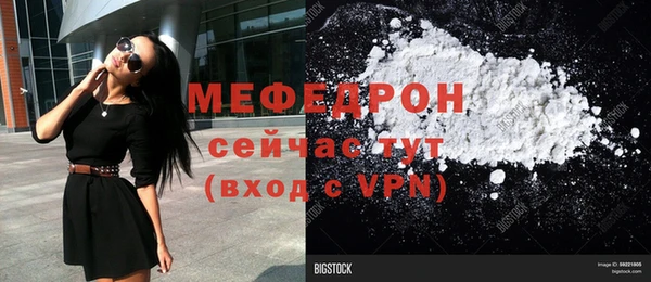 МДМА Няндома