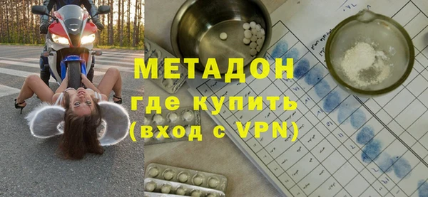 альфа пвп VHQ Нягань