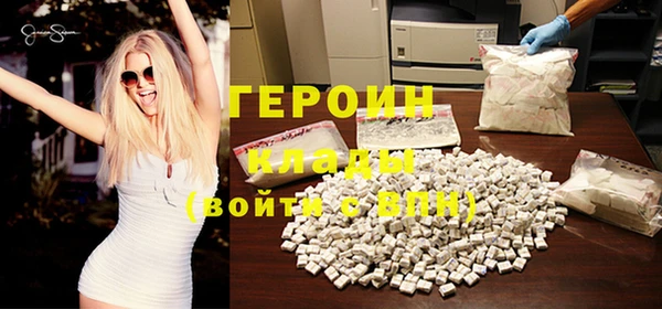 герыч Остров