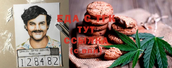 альфа пвп VHQ Нягань