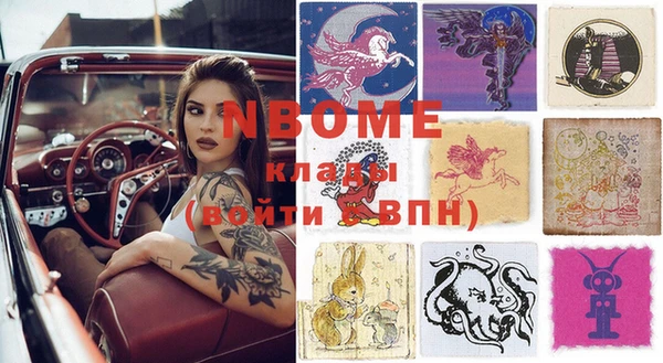 альфа пвп VHQ Нягань