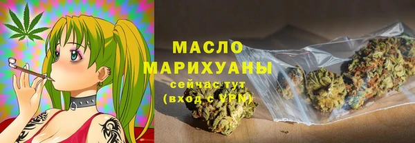 эйфоретик Осташков