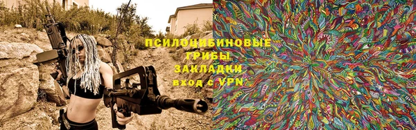 альфа пвп VHQ Нягань