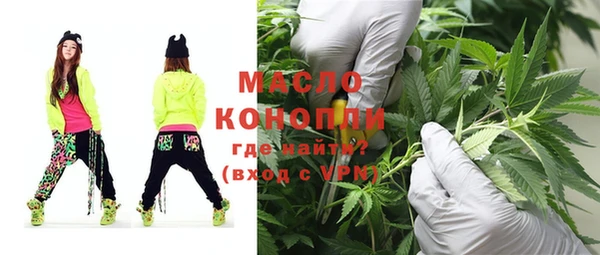 марки lsd Осинники