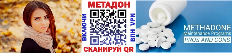 Метадон мёд Гусев