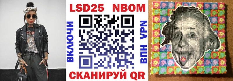 Купить закладки  Гусев  Марки 25I-NBOMe 1500мкг 